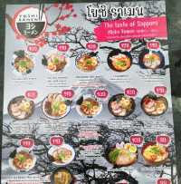 ร้านราเมนสไตล์ญี่ปุ่น
