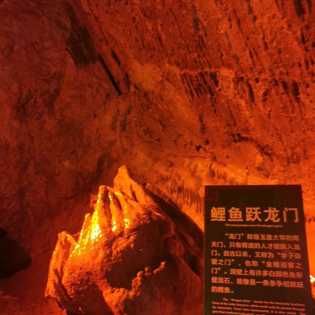 夏日消暑勝地-薊州溶洞！