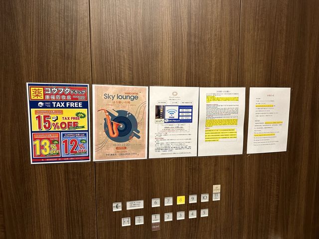 東京・上野。上野駅か？鶯谷駅か？地下鉄ならば入谷駅が便利『ホテルコンファクト(Hotel Comfact)』