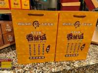 高雄左營-香蕉手工蛋捲|香蕉城|（旗山的美味）
