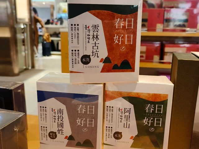 桃園機場-台灣伴手禮專賣店|昇恆昌|（出國前就能買買買）