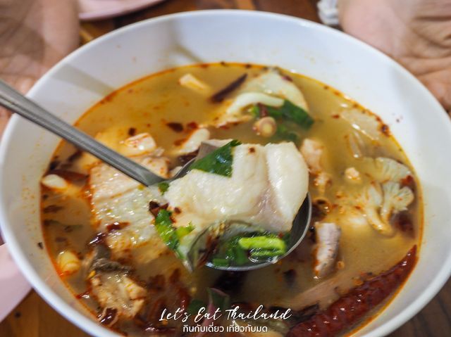เจ๊ดาปลาลวก 