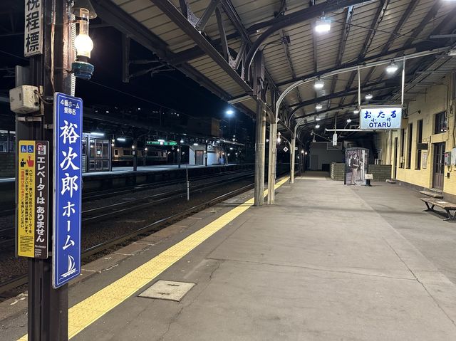北海道・小樽。開業120週年の『小樽駅』