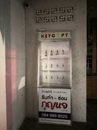 บาร์ลับกลางย่านเมืองภูเก็ต