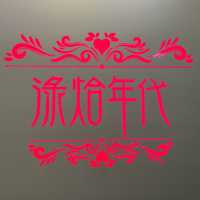 《尖沙咀樓上火鍋》