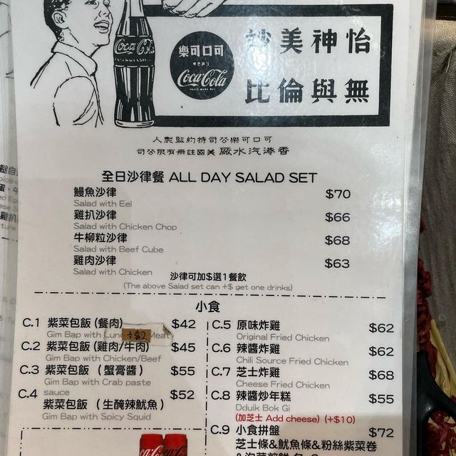 門外有美麗貓貓壁畫嘅小店餐廳🎆