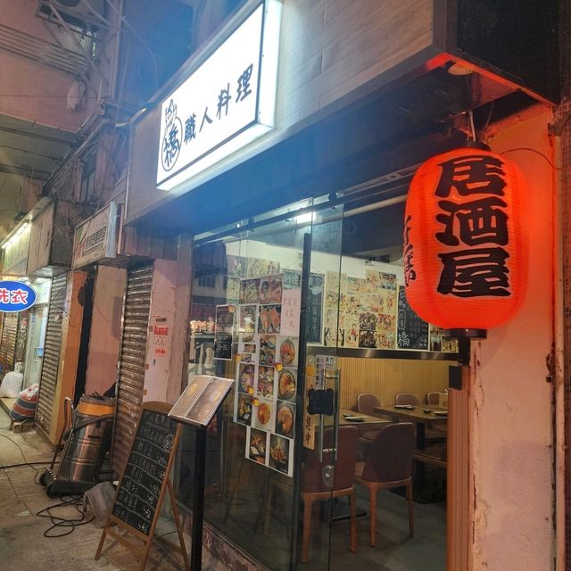 用心經營，以客為主