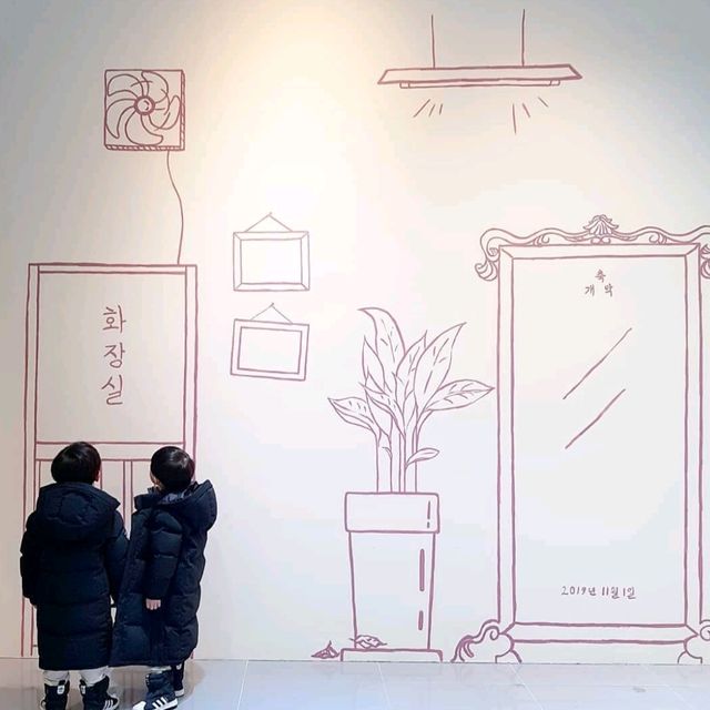 인천도시역사관 나들이