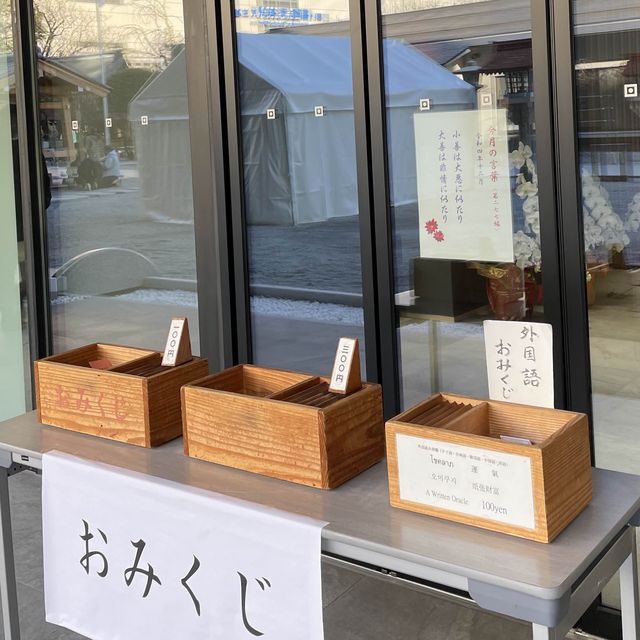 【福岡】警固神社