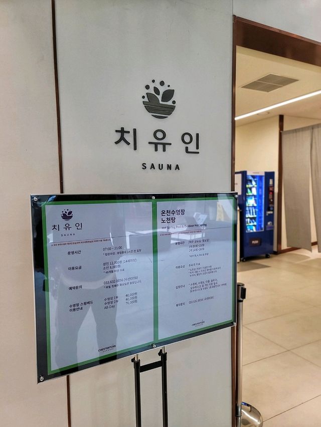 요즘 속초여행에 젤 괜찮은 가성비 호텔🏨