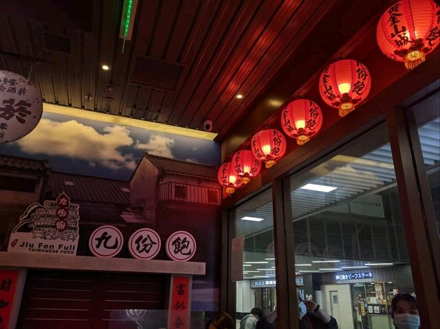 充滿台灣味道 淘大商場台式食店