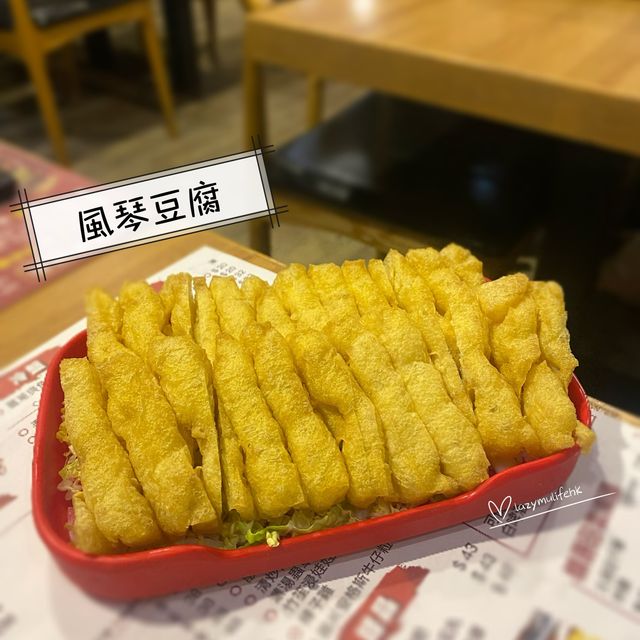 尖沙咀足料美顏酸菜魚✨