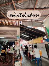 📍ปักหมุด พามากินร้าน Local ขึ้นชื่อของเมืองแพร่ ‼️