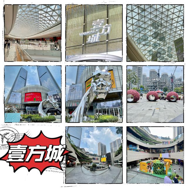 壹方城-深圳最受歡迎商場，人流𣈱旺，網紅店雲集