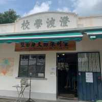 西貢鹽田梓