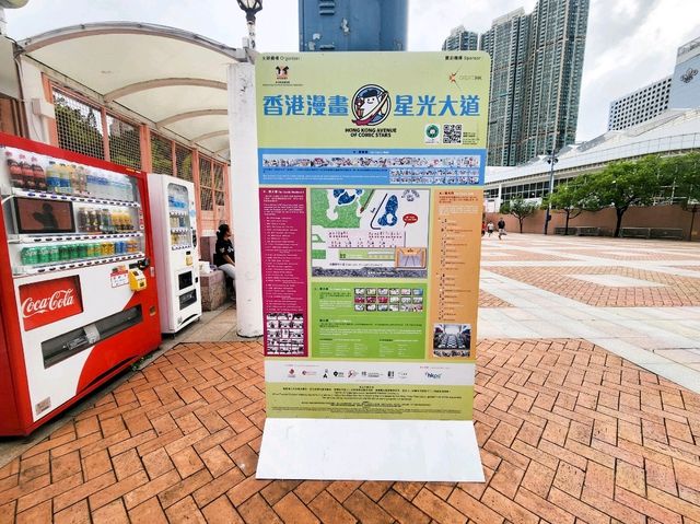景點打卡 | 📍香港漫畫星光大道