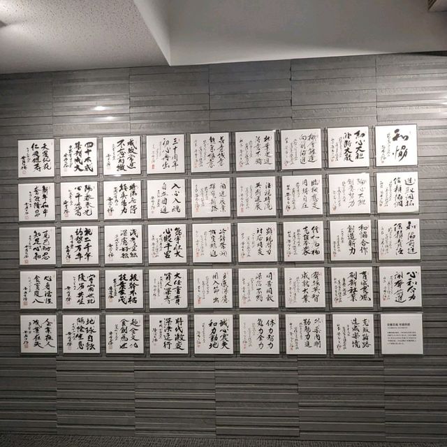 カップヌードルミュージアム、売店、展示品、安藤百福さんの色紙や私物の展示コーナー