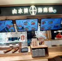 漢神巨蛋購物廣場