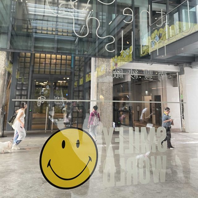 🌈「南豐紗廠」化身SmileyWorld，盡情開心盡情笑😆