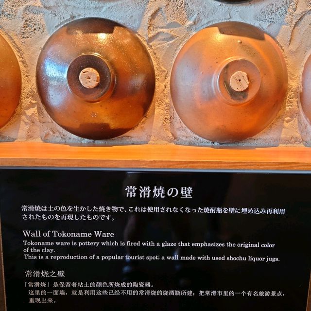 巨大招き猫「おたふく」