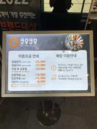 양식, 한식, 일식, 중식, 디저트까지 모두 먹을 수 있는 무한리필 뷔페 쿠우쿠우 목포점