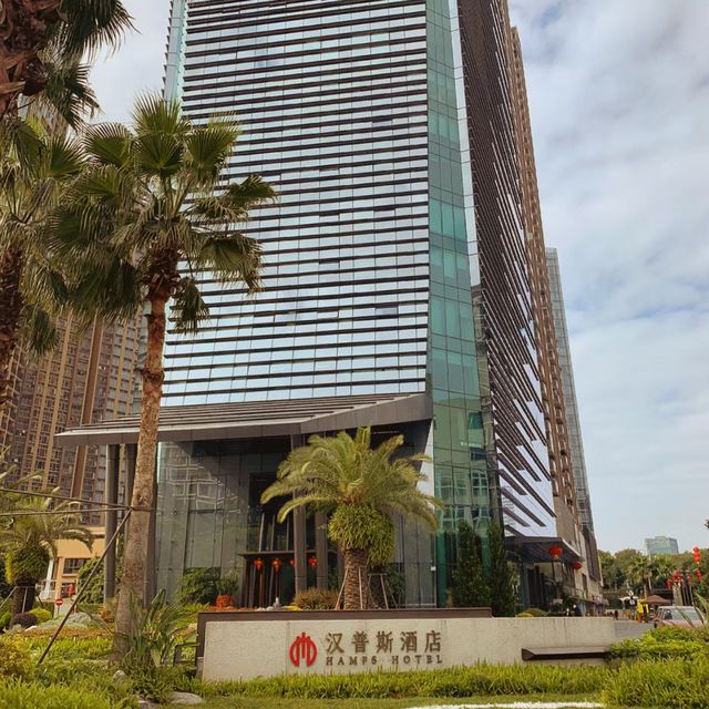 深圳性價比酒店-深圳漢普斯酒店