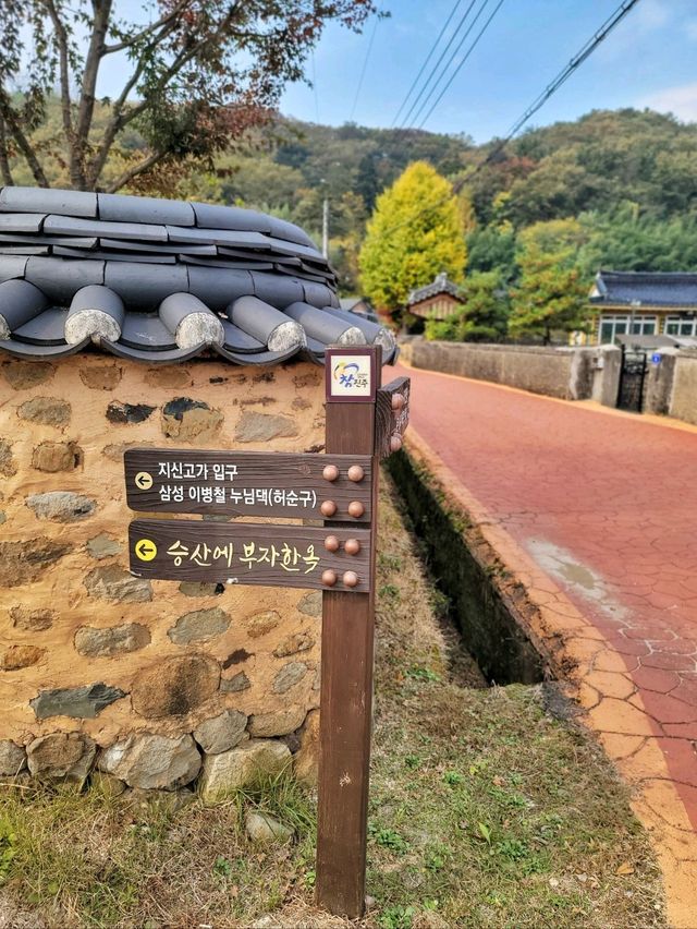 부자기운 가득한 진주 승산마을🏡