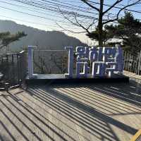 대구의 모습을 보고싶은사람 앞산전망대로 오세요!