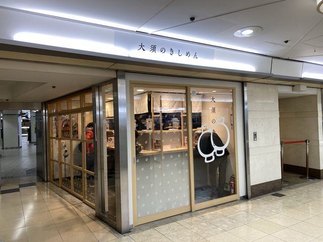名古屋・サンロード。名古屋の立ち食いきしめん屋さん『大須きしめん』