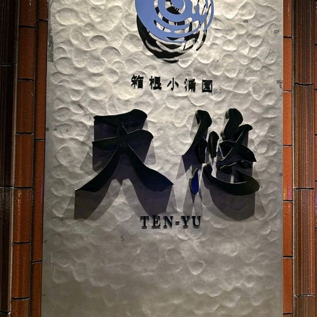 Breakfast Buffet @Ten-Yu Restaurant (Japan) 