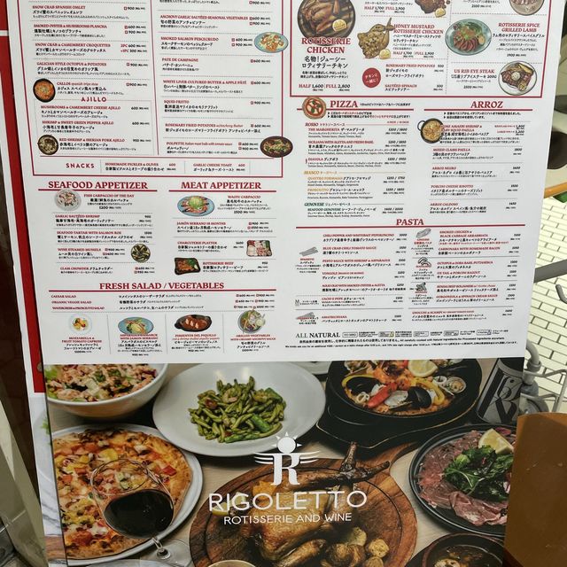 スカイツリーの下でゆっくりお茶を飲む