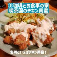 宮崎県！飫肥城跡と下町散策～ランチはチキン南蛮～