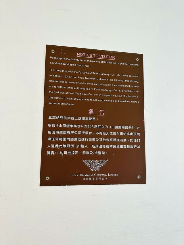 ⭐️山頂秘景～婚攝勝地👩🏻‍❤️‍👨🏻白加道纜車站