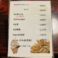 【福井】蕎麦の概念が変わる美味しさ