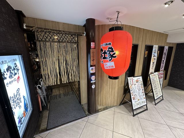 静岡・浜松。ランチタイムに『静岡おでん』の定食をいただくJR浜松駅『茶土家 (ちゃっと)』