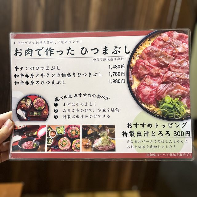 牛タン好きは絶対行って欲しい隠れた名店。