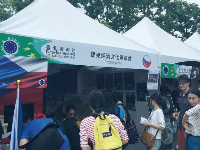 台北松山文創園區
