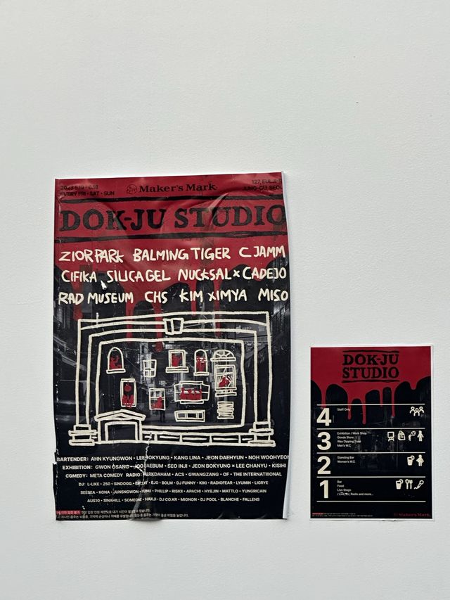 🇰🇷韓国 / ソウル 期間限定！POPUP STORE♥️ウイスキー Maker's Markのイベント🥃