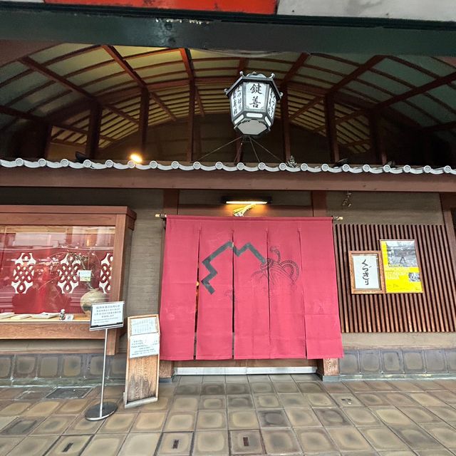 【京都 四条】並んでも食べたい 黒蜜わらび餅
