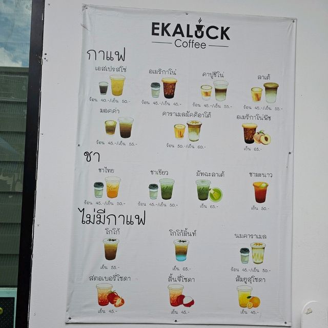 EKALUCK Coffee