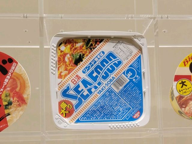 【首都近郊】横浜カップヌードルミュージアム