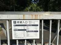 東京。一般公開日があります『迎賓館赤坂離宮』