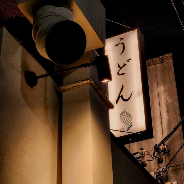 อุด้งเส้นสดคิวยาว ร้านเด็ดย่านชินจูกุ ห้ามพลาด!