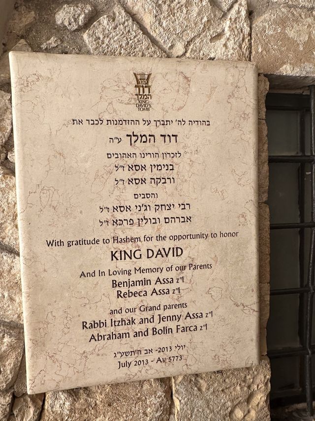 King David Tomb 