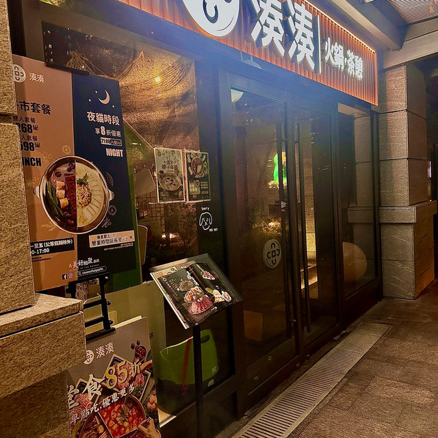 將軍澳約會必選火鍋店😍😍👍🏻👍🏻📸