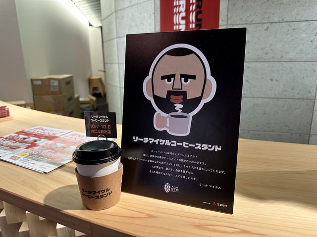 東京『Have a Nice TOKYO!』が期間限定『ONE TEAM CITY Marunouchi BASE』に！