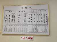부산 분위기좋은 밥집