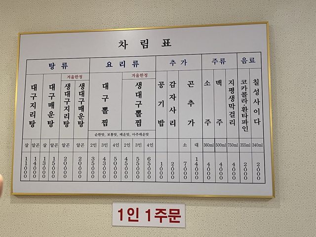 부산 분위기좋은 밥집