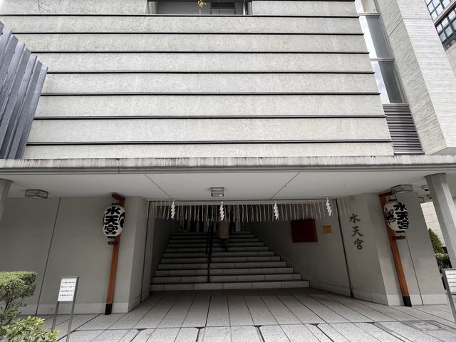 水天宮 ＠人形町👶