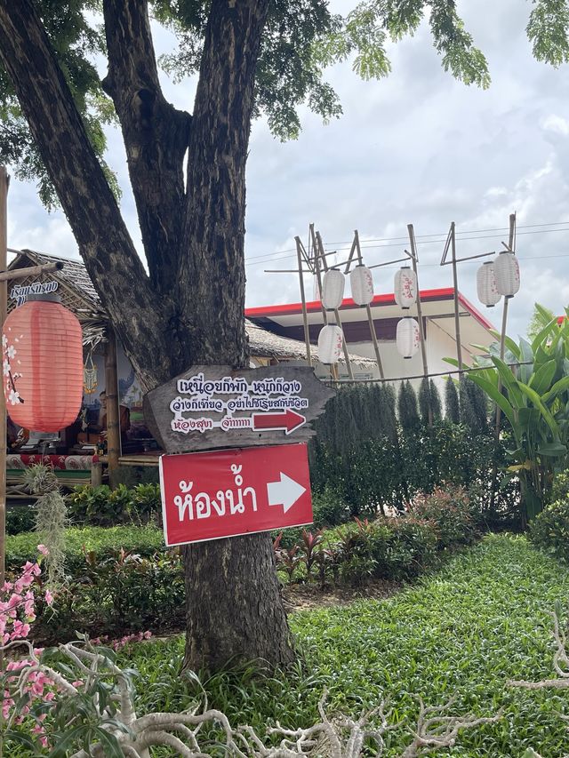 แลนด์มาร์กแห่งใหม่ของจ.ศรีสะเกษ 🐍